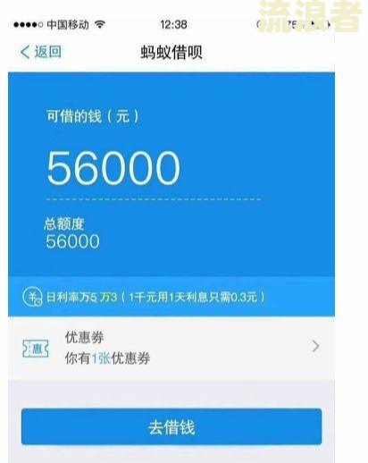 花呗和借呗逾期后还清了多久能恢复使用资格及征信恢复时间
