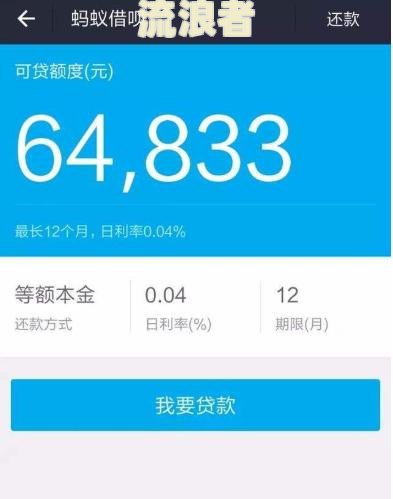花呗借呗逾期还款征信会好吗，多久征信会更新，逾期还上后能正常使用吗，逾期还完多久能用，逾期有什么后果