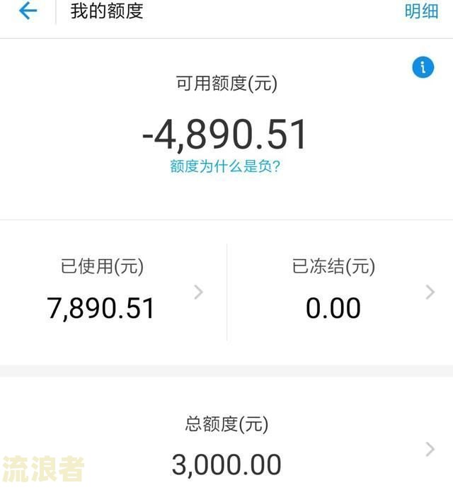 花呗借呗逾期还款征信会好吗，多久征信会更新，逾期还上后能正常使用吗，逾期还完多久能用，逾期有什么后果