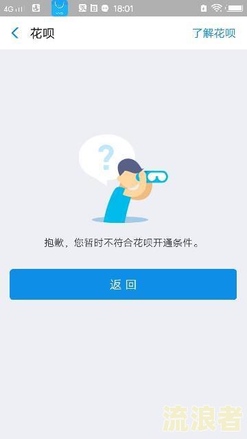 如果借呗和花呗上的钱逾期期时间还有事吗？如何处理逾期期？征信会受影响吗？