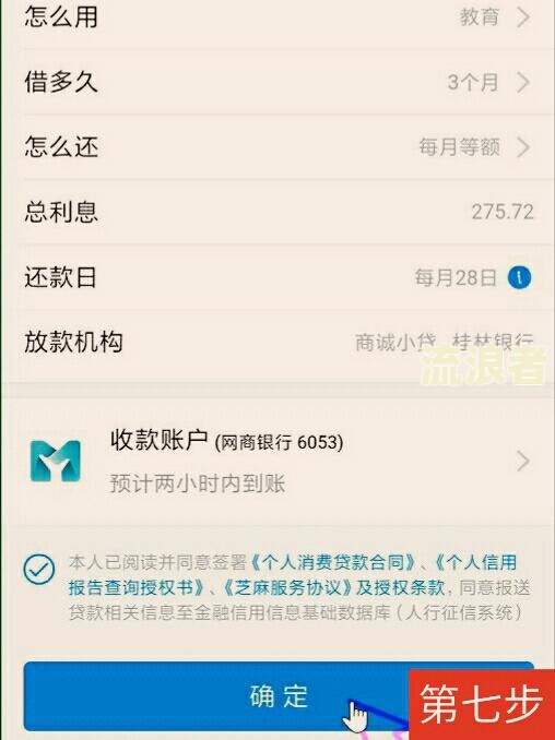 如果借呗和花呗上的钱逾期期时间还有事吗？如何处理逾期期？征信会受影响吗？