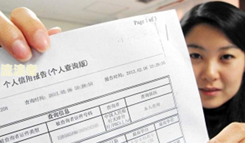中信信用卡逾期多久会被停用征信记录和报告？