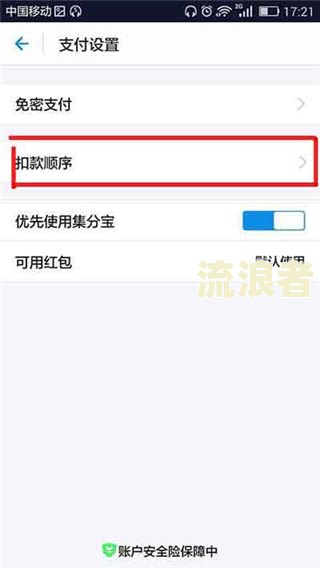花呗逾期怎么不让支付宝扣款成功-花呗逾期怎么不让支付宝扣款成功呢