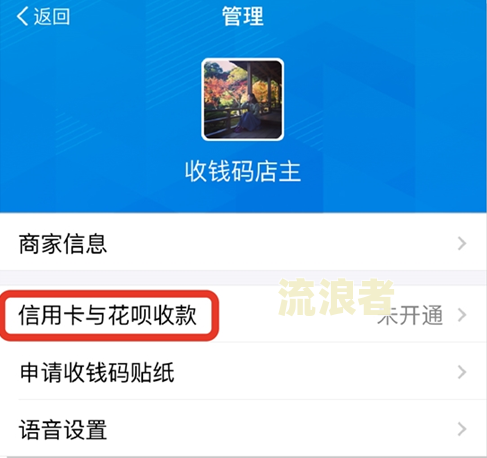 花呗逾期了,怎么不让它自动扣余额的钱
