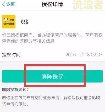 支付宝逾期记录没有芝麻粒怎么办啊-支付宝逾期记录没有芝麻粒怎么办啊怎么解决