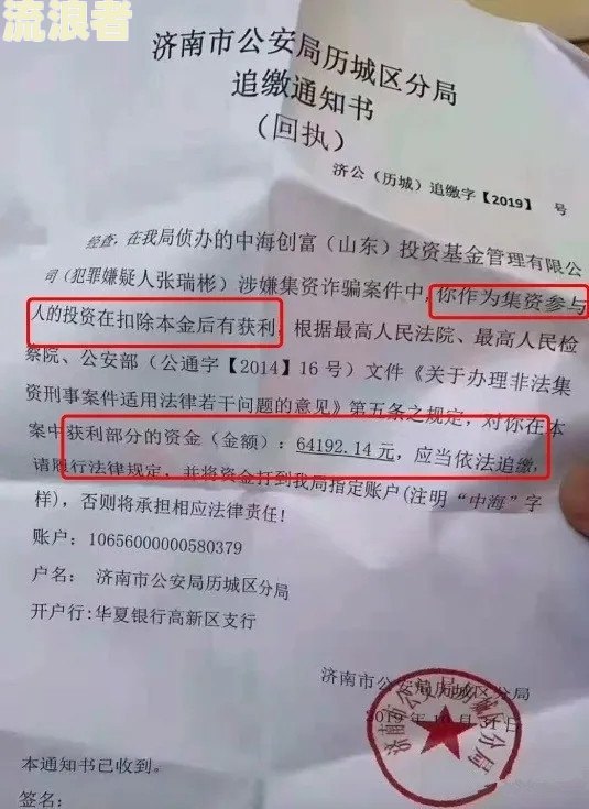 支付宝逾期没有上征信，如何应对律师函？