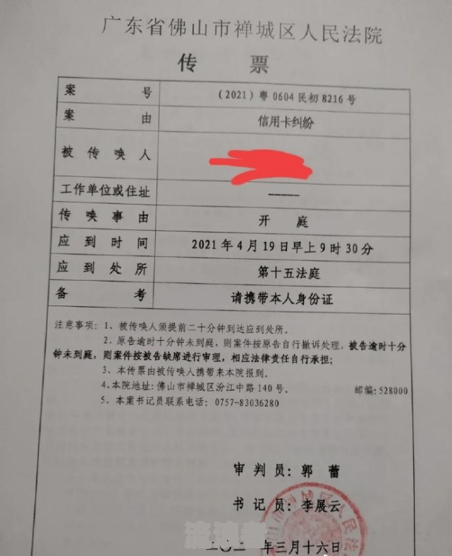 支付宝逾期没有上征信，如何应对律师函？