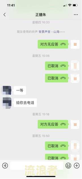 平安易贷欠款十年没还,现在打电话说起诉