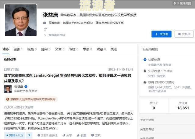 典当行逾期之后还能赎回吗知乎-典当行逾期之后还能赎回吗知乎