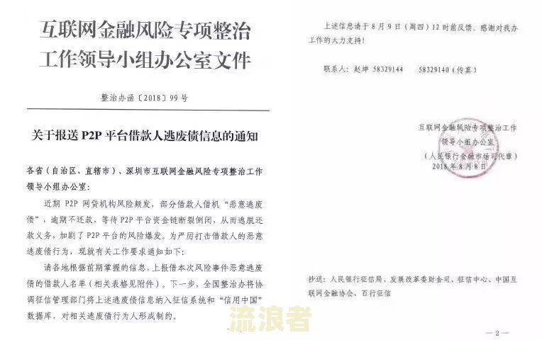 小赢卡贷一般逾期多少天会上征信报告