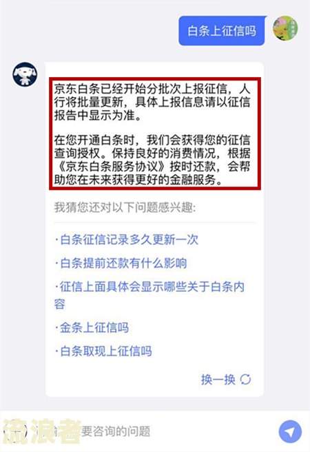 小赢卡贷逾期一天会上征信后果有多严重-小赢卡贷逾期一天会上征信?后果有多严重?
