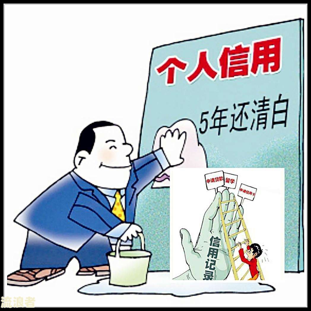 征信显示有逾期过90天以上还可以贷款吗-征信显示有逾期过90天以上还可以贷款吗知乎