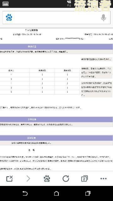 征信逾期90天能办信用卡吗-征信逾期90天能办信用卡吗有影响吗