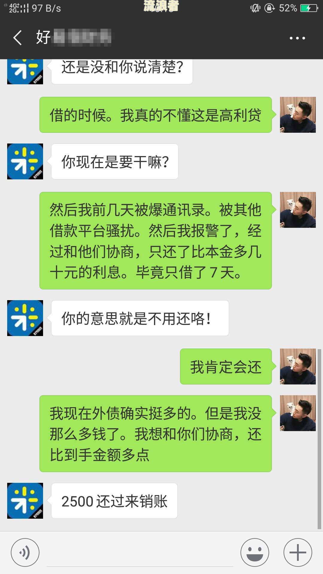 房贷逾期一天会不会涨利息-房贷逾期一天会不会涨利息呢