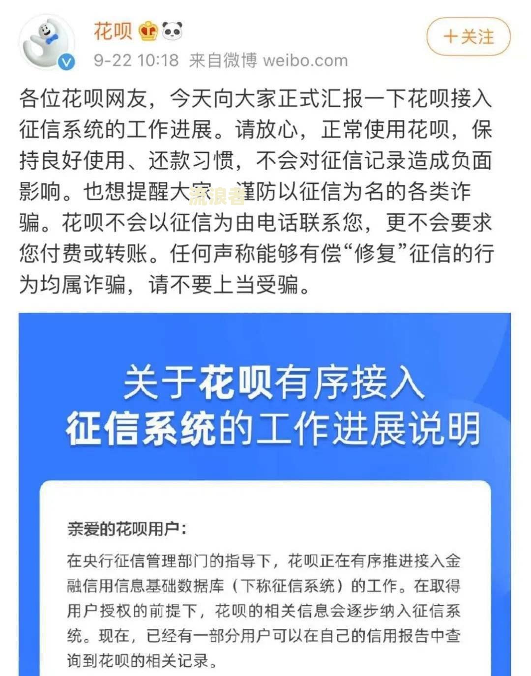 房贷逾期了一天会不会影响征信-房贷逾期了一天会不会影响征信记录