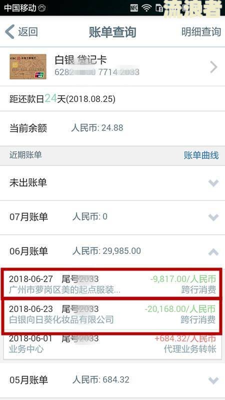 信用卡逾期已还清可以去澳门吗知乎-信用卡逾期已还清可以去澳门吗知乎