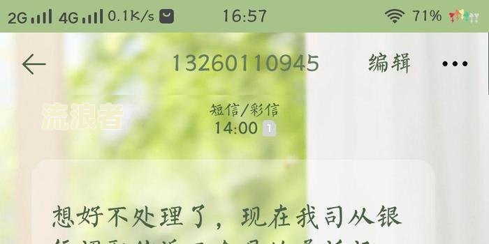 美团生活费逾期几天会要求一次结清吗-美团生活费逾期几天会要求一次结清吗