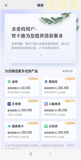 度小满贷款5万亲身经历-度小满贷款5万亲身经历,银行卡填错冻结资金如何解决?