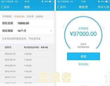 微粒贷逾期还会自动扣款吗-微粒贷逾期还会自动扣款吗?