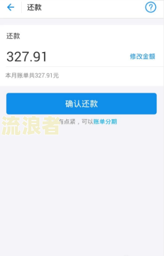 花呗借呗逾期多久会债权转让呢怎么办-花呗借呗逾期多久会债权转让呢怎么办理