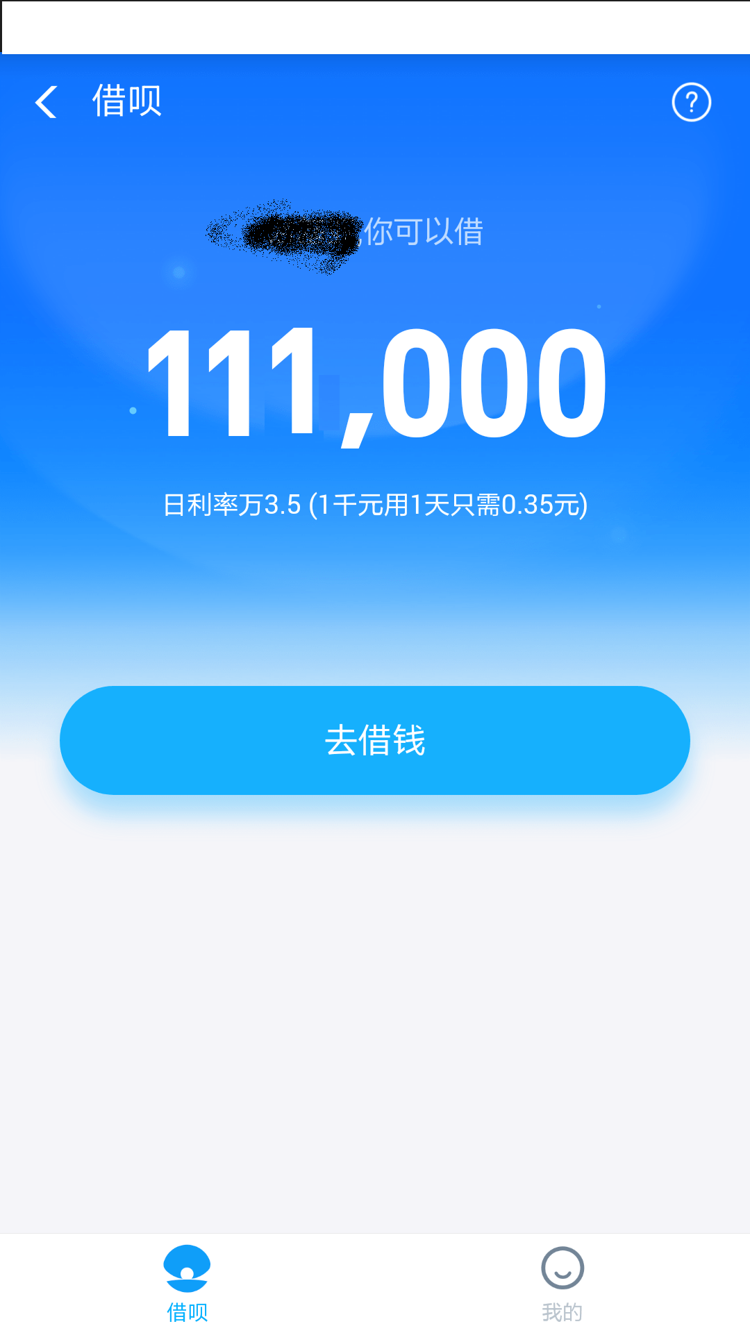 花呗借呗逾期多久会债权转让呢怎么办-花呗借呗逾期多久会债权转让呢怎么办理
