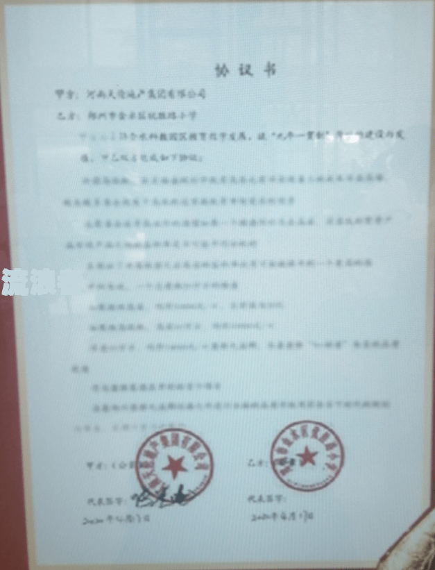 逾期情况说明及承诺书-逾期情况说明及承诺书文