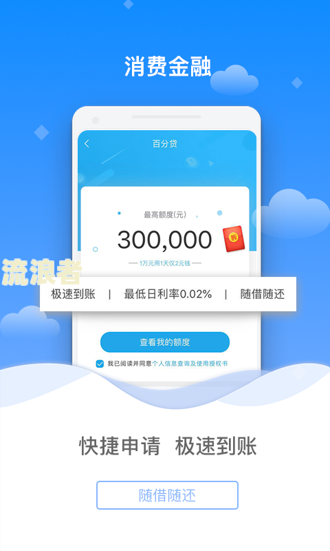 中信百信银行股份网贷-中信百信银行股份网贷逾期