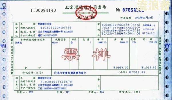 增值税逾期未申报怎么补申报-增值税逾期未申报怎么补申报要带什么东西去补嘛