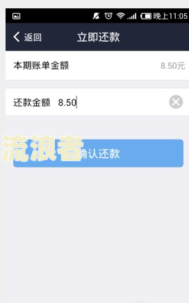 360逾期一天还款之后多久可以正常使用了-360逾期一天还款之后多久可以正常使用了