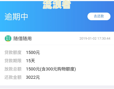 360逾期一天多久变正常-360逾期1天了还了以后还能借出来吗?