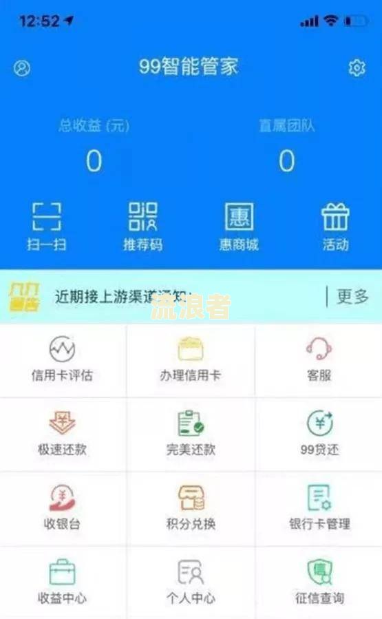 花呗借呗逾期后还完多久还能继续使用-花呗借呗逾期后还完多久还能继续使用额度