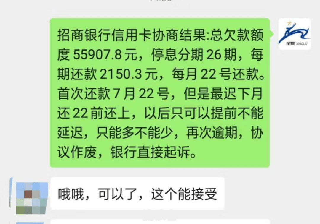 信用卡欠一万多逾期三年没起诉