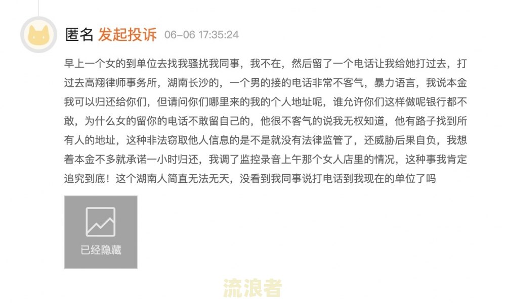 小赢卡贷逾期两个月不还会受到法律起诉吗-小赢卡贷逾期两个月不还会受到法律起诉吗