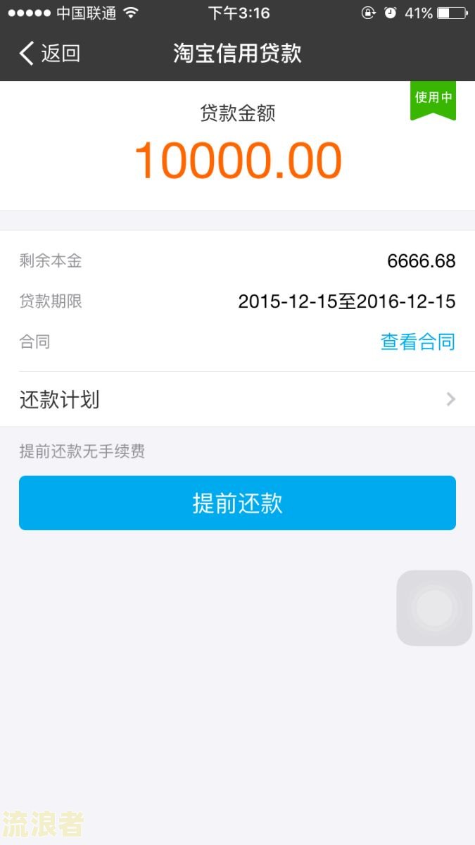逾期信用记录要多久才消除-征信不好如何恢复征信