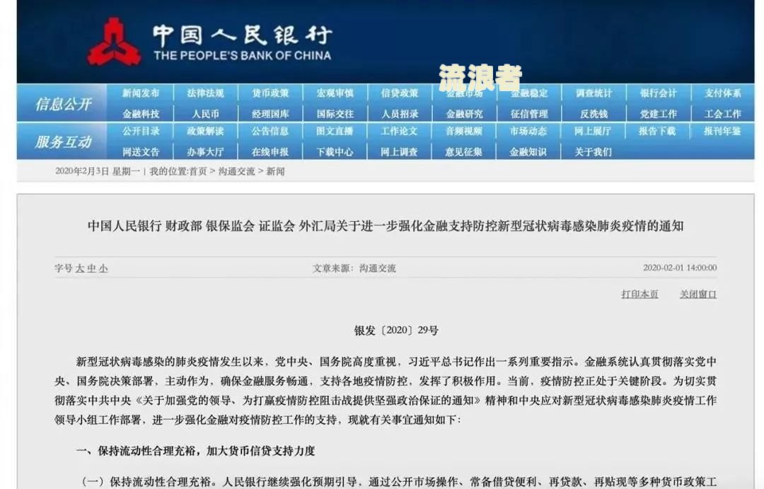 逾期信用记录要多久才消除-征信不好如何恢复征信