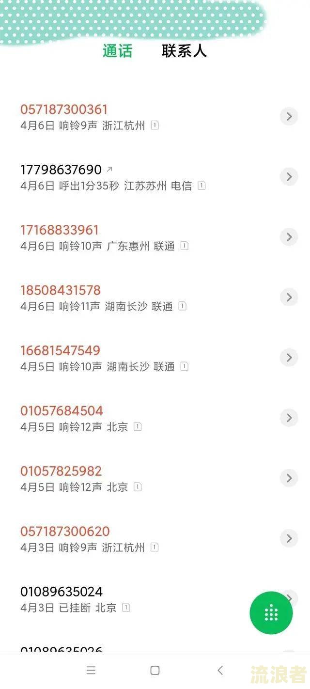 微众银行逾期一个月会爆我微信通讯录吗？如何处理紧急联系人？