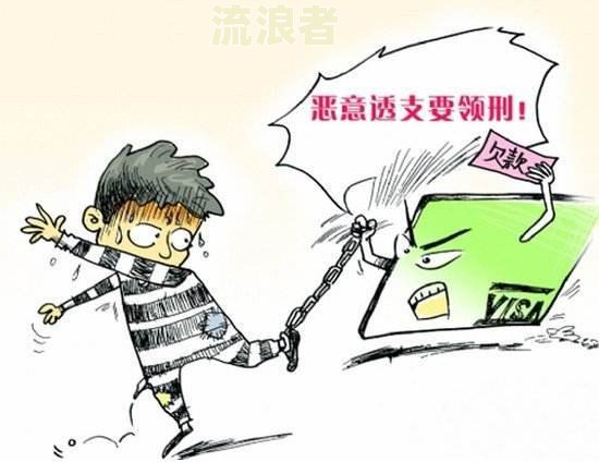 车贷逾期会对其他信用卡产生影响吗？