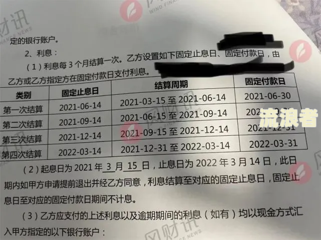 分期乐逾期三百多天发了律师涵怎么办-分期乐逾期22天说律师函已发送是不是真的