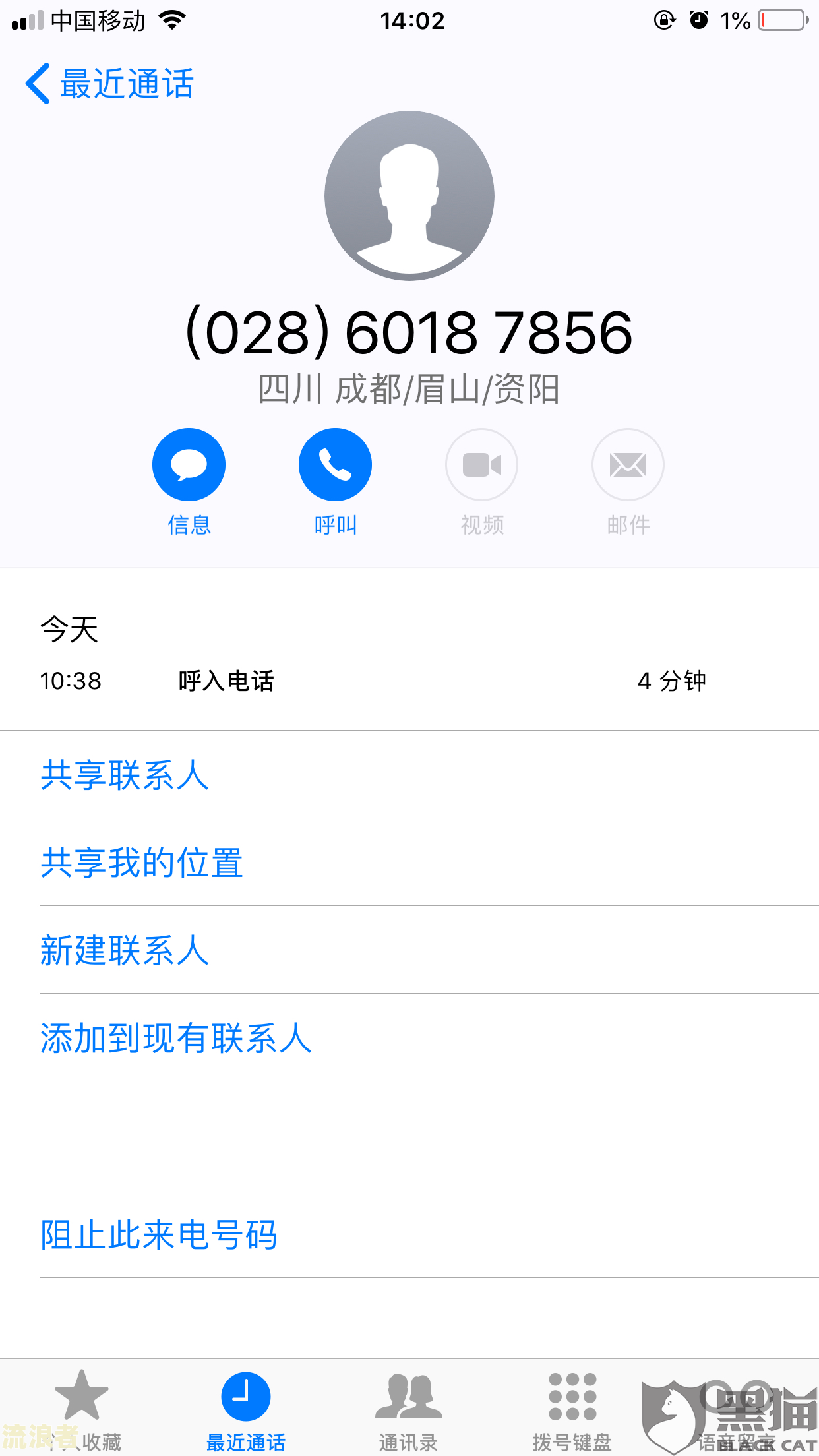 支付宝花呗暴力催收可以打银监电话吗-支付宝花呗暴力催收可以打银监电话吗?