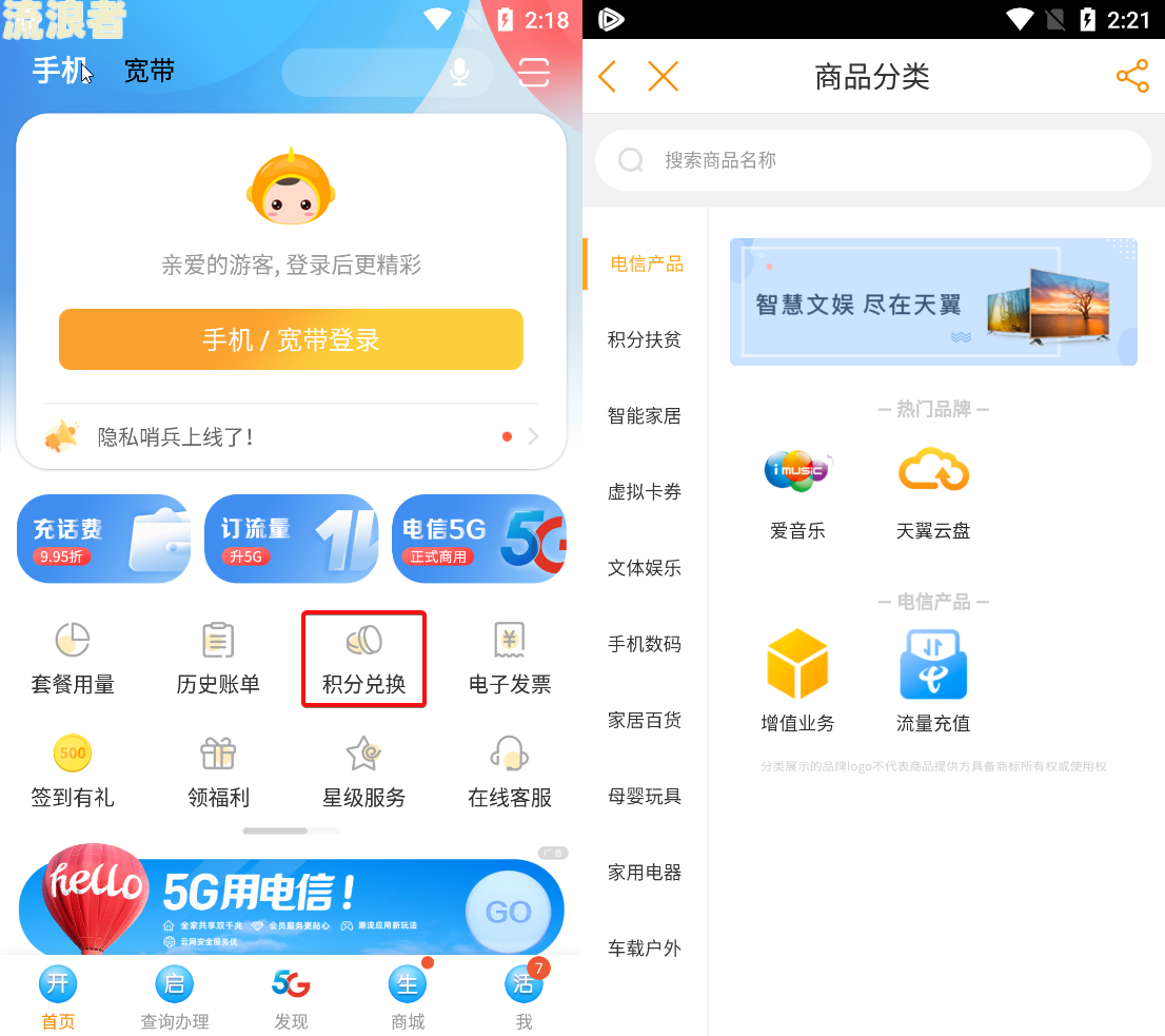 借呗逾期每天都打电话,可不可以偶尔不接-借呗逾期每天都打电话,可不可以偶尔不接电话