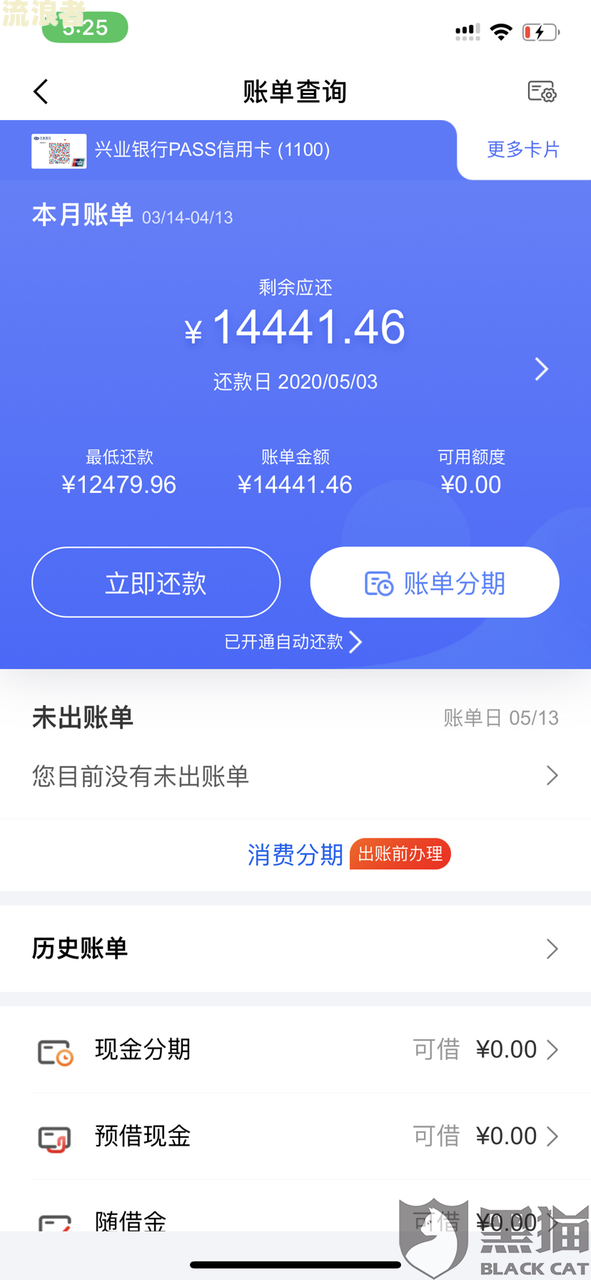 借呗逾期每天都打电话,可不可以偶尔不接-借呗逾期每天都打电话,可不可以偶尔不接电话