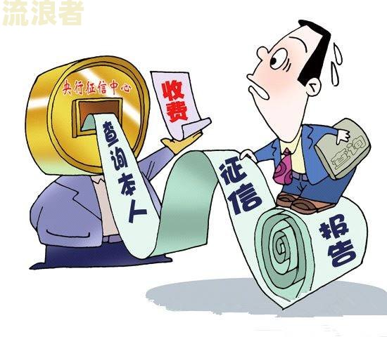 交通逾期一天上征信会怎么样？