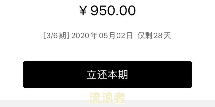 交通逾期一天上征信会怎么样？
