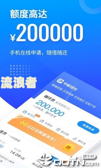 中邮消费金融逾期一天对以后有影响吗？安全吗？