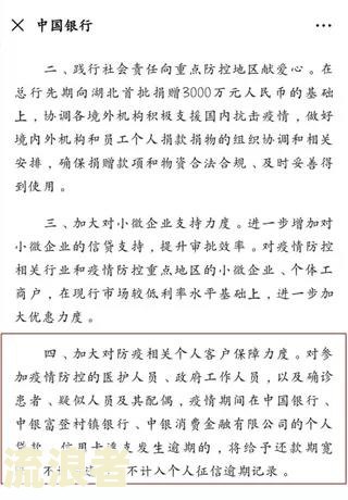 中国建设银行逾期有没有个性化还款协议书及协商技巧