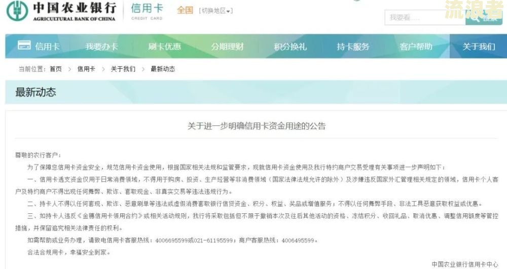 中国建设银行逾期有没有个性化还款协议书及协商技巧