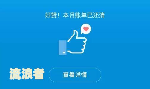 花呗逾期外访专员会上门吗，知乎真相揭秘