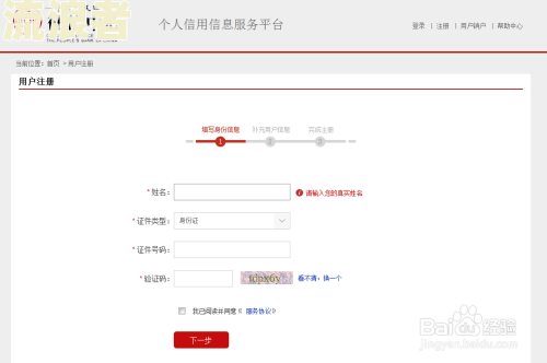 逾期多久可以覆贷款记录余额？