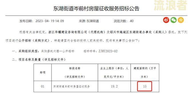商贷逾期几天影响转公积金贷款吗？如何处理商贷逾期对公积金贷款的影响？
