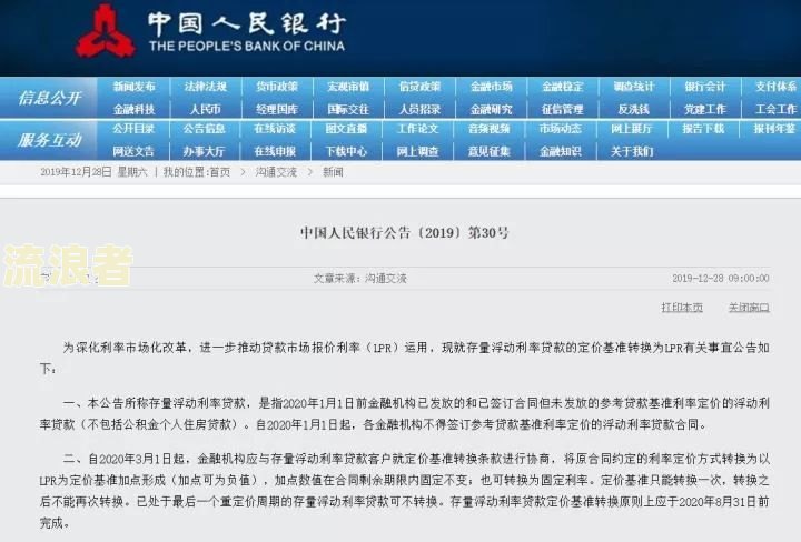 商贷逾期几天影响转公积金贷款嘛？怎么办？